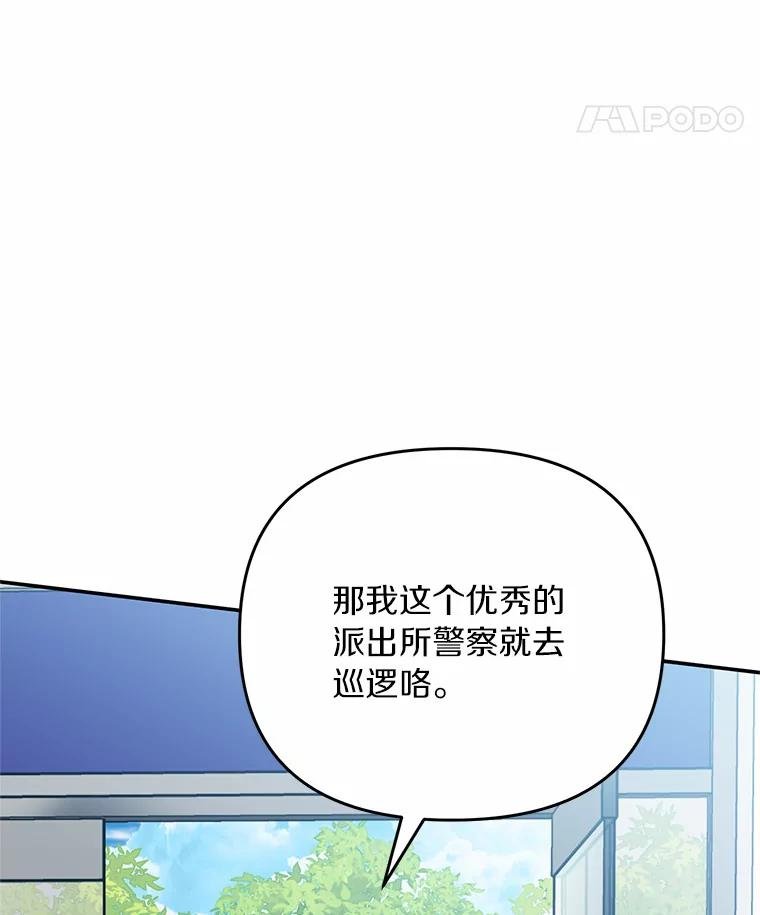 59.事实不是这样的