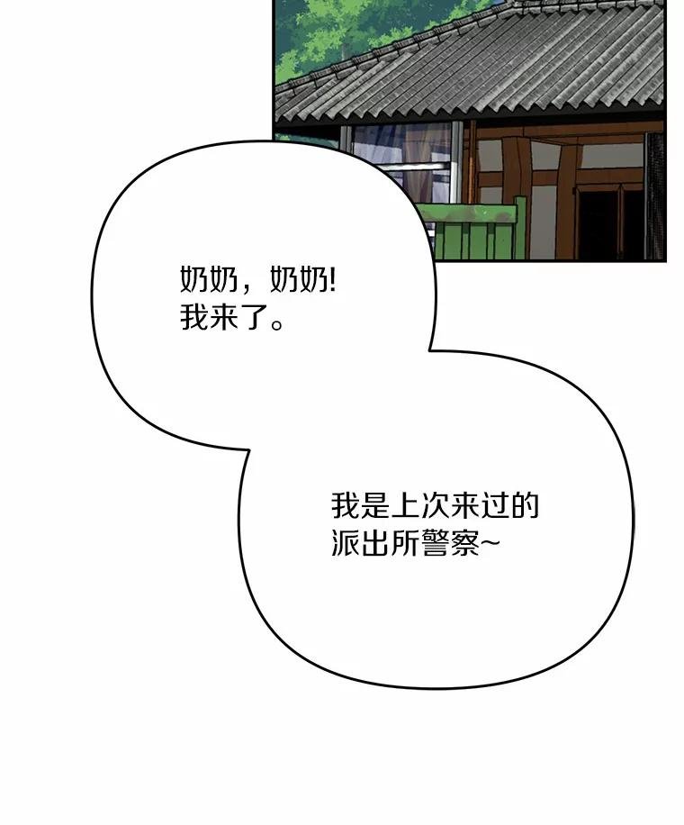 59.事实不是这样的