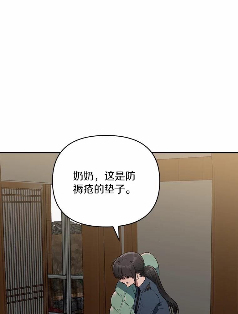 59.事实不是这样的