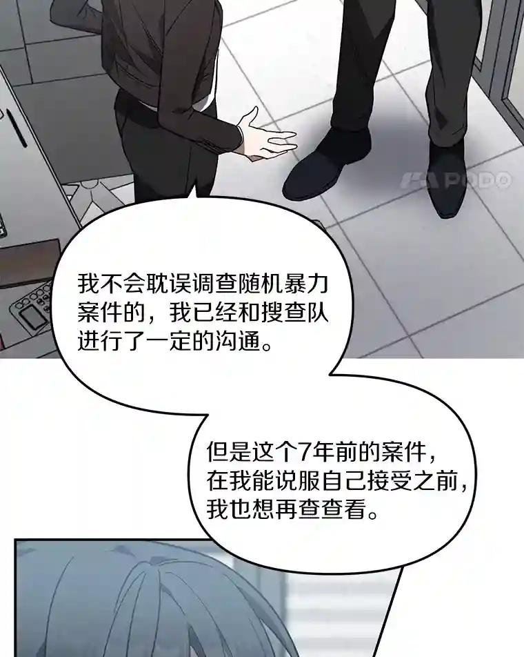 6.跟踪