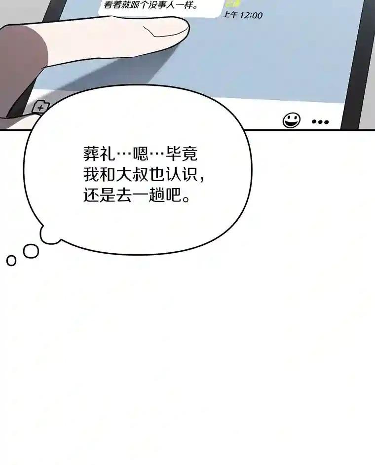 6.跟踪