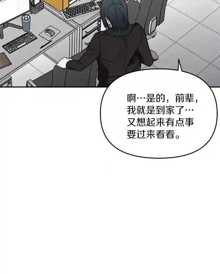 6.跟踪