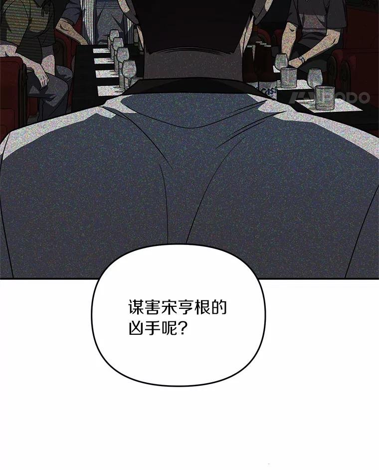 60.准备出院