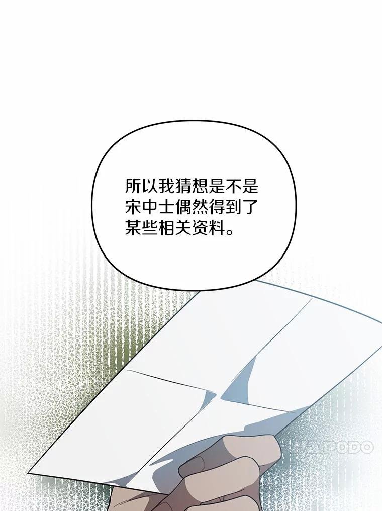 60.准备出院