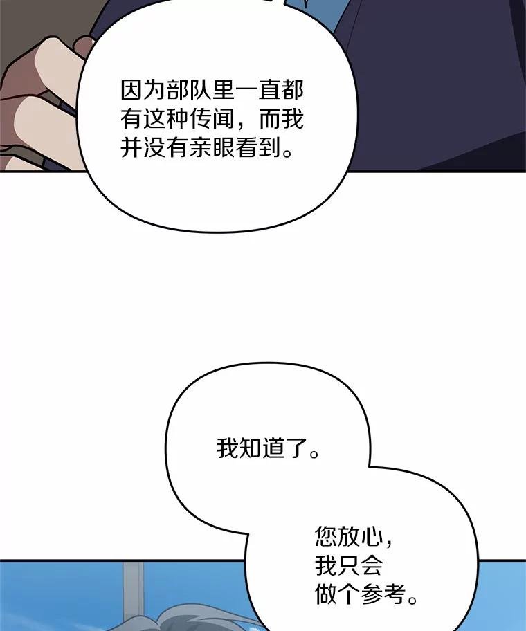 60.准备出院