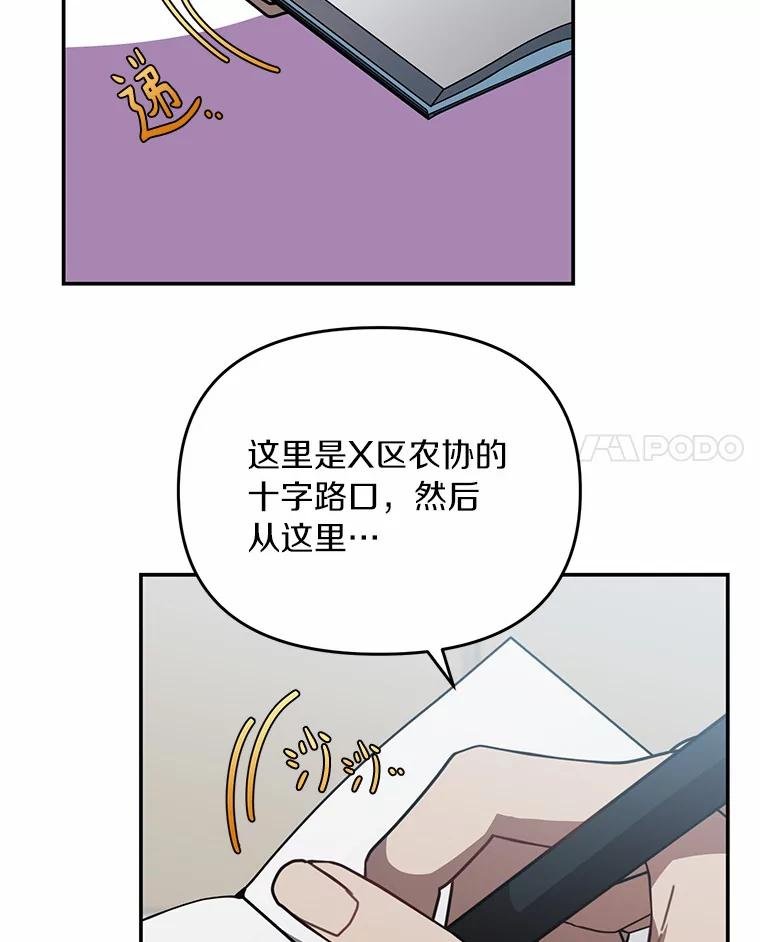 60.准备出院