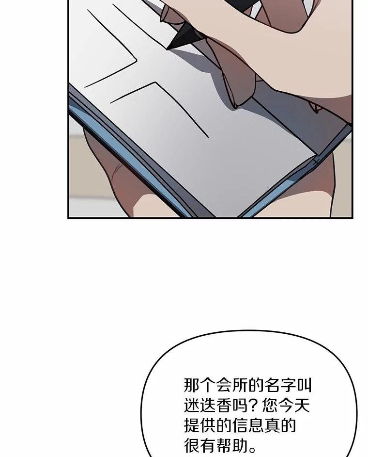 60.准备出院