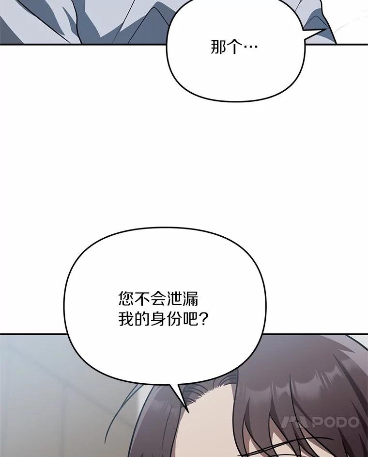 60.准备出院