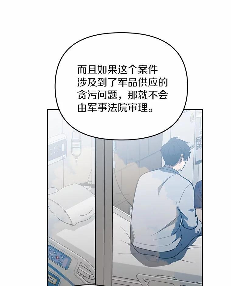 60.准备出院