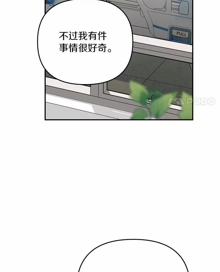 60.准备出院