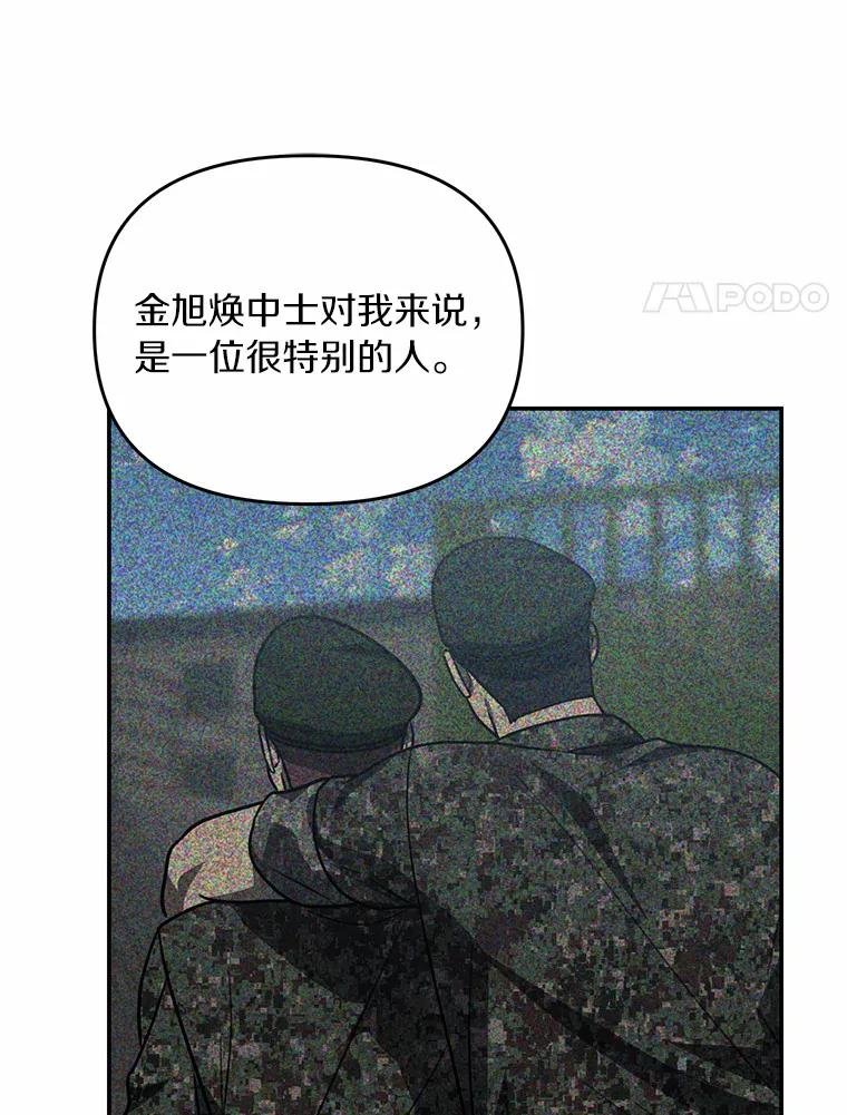 60.准备出院