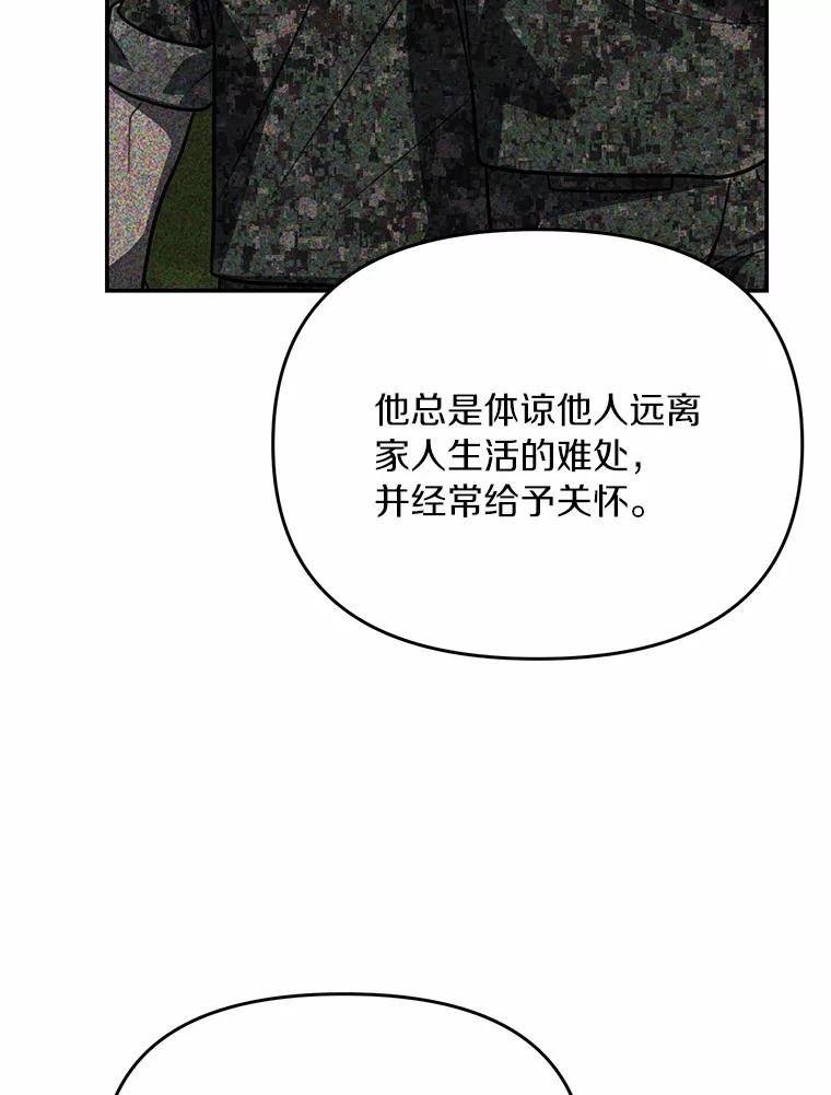 60.准备出院