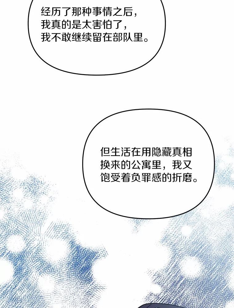 60.准备出院