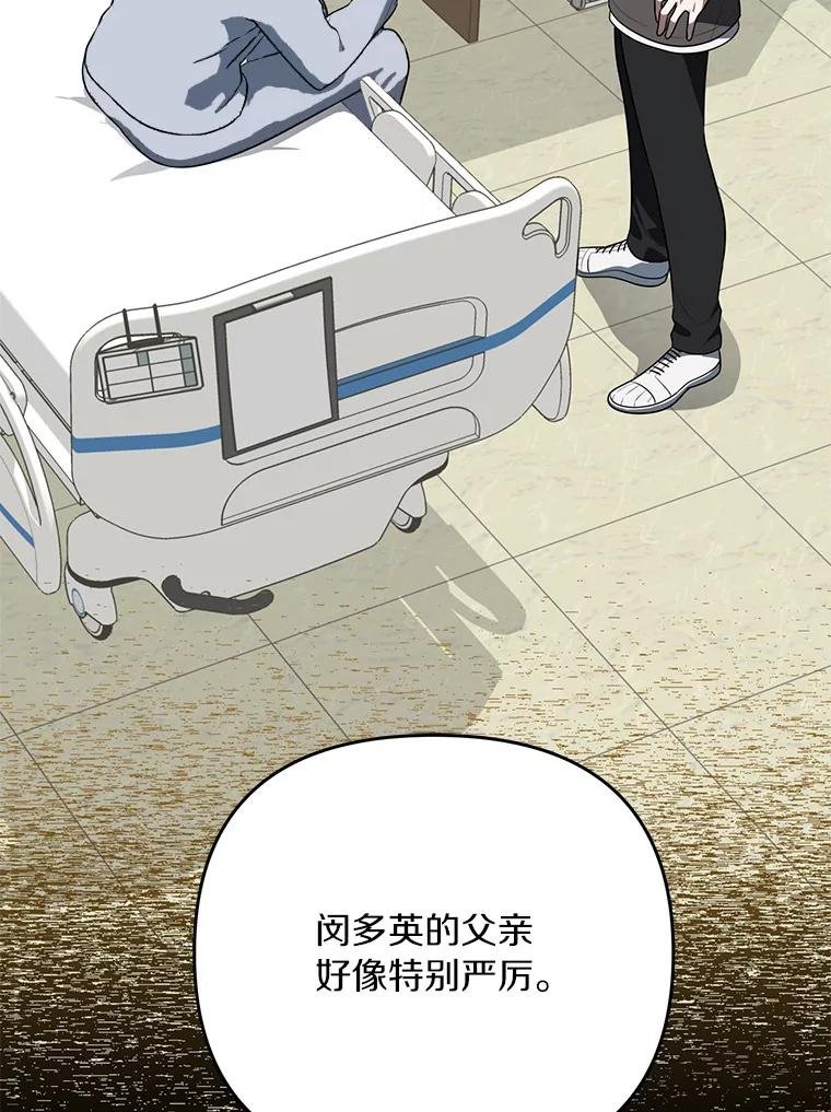 61.您爱她吗？