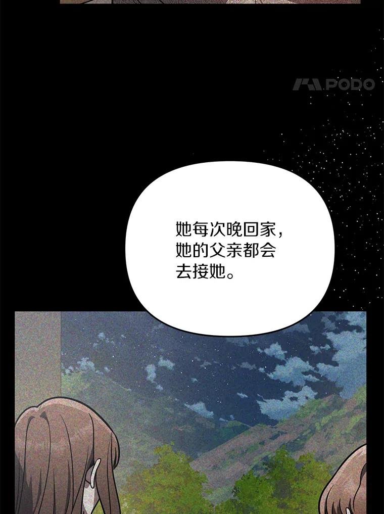 61.您爱她吗？