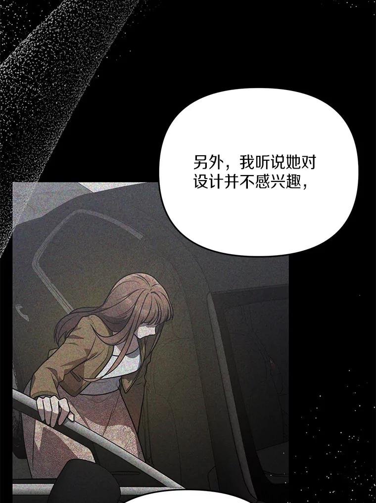 61.您爱她吗？