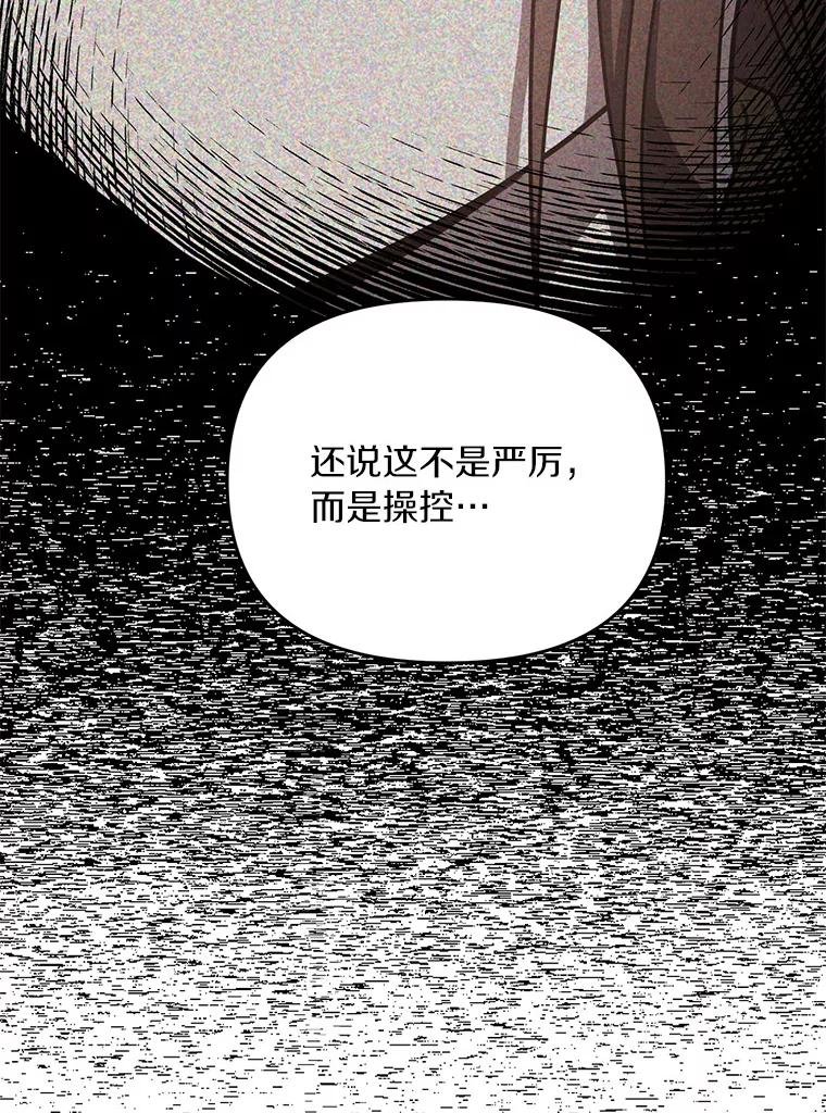 61.您爱她吗？