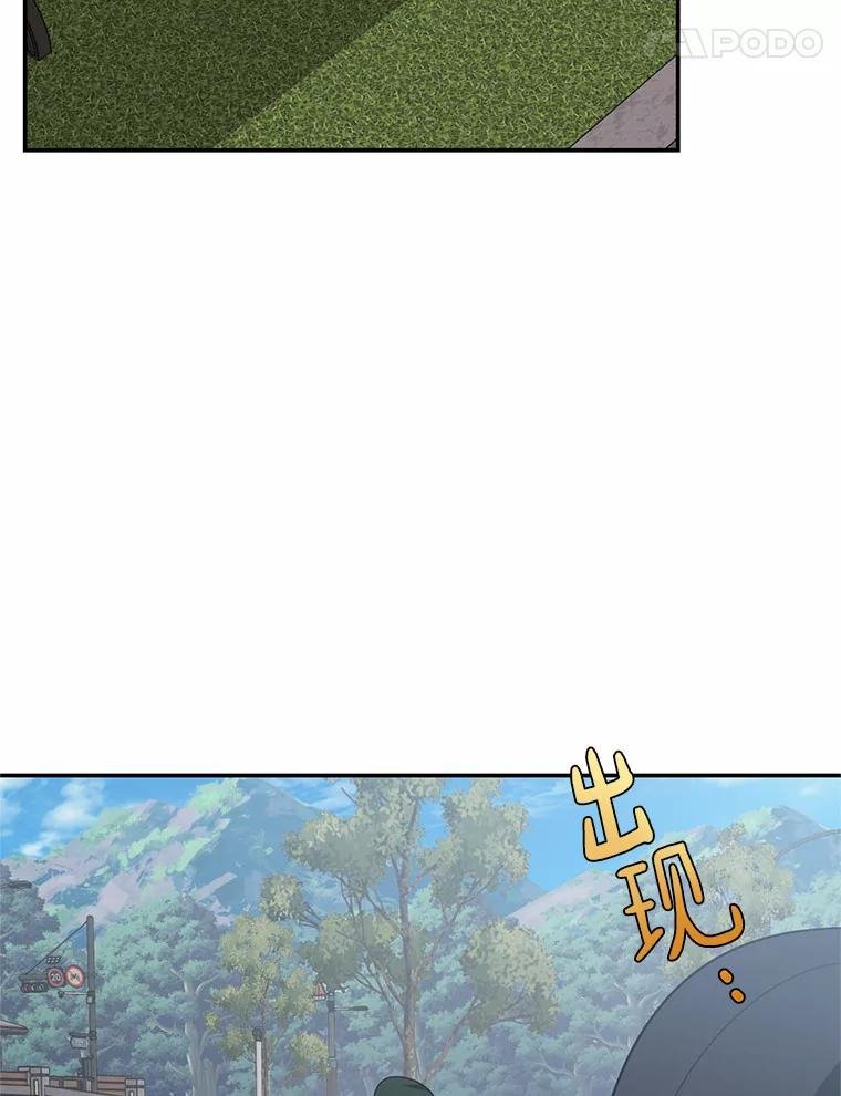61.您爱她吗？