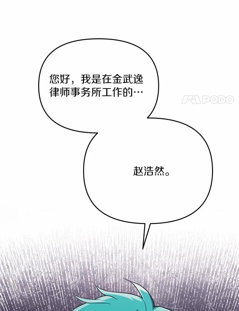 61.您爱她吗？