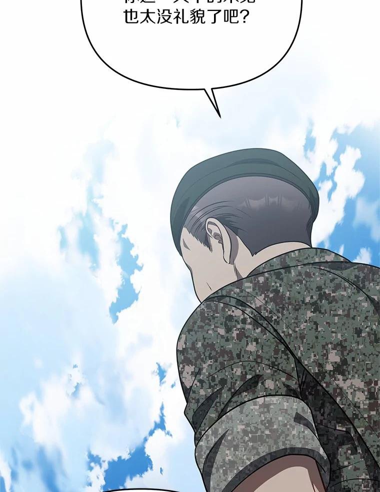 61.您爱她吗？