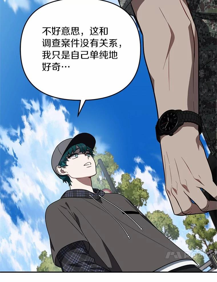 61.您爱她吗？