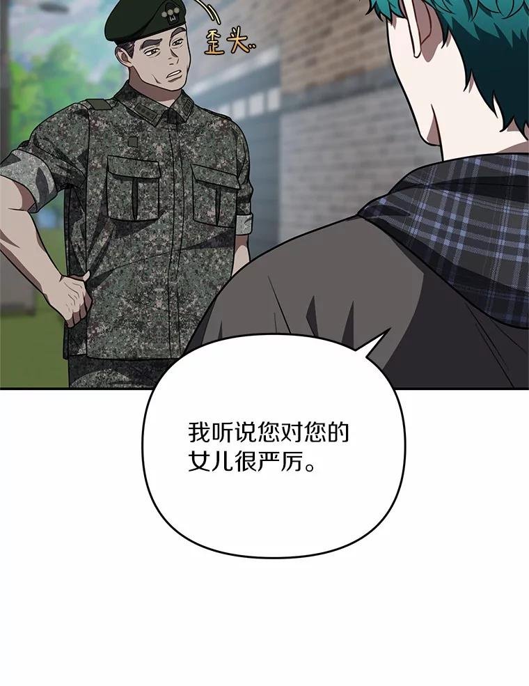61.您爱她吗？