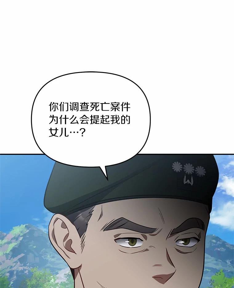 61.您爱她吗？