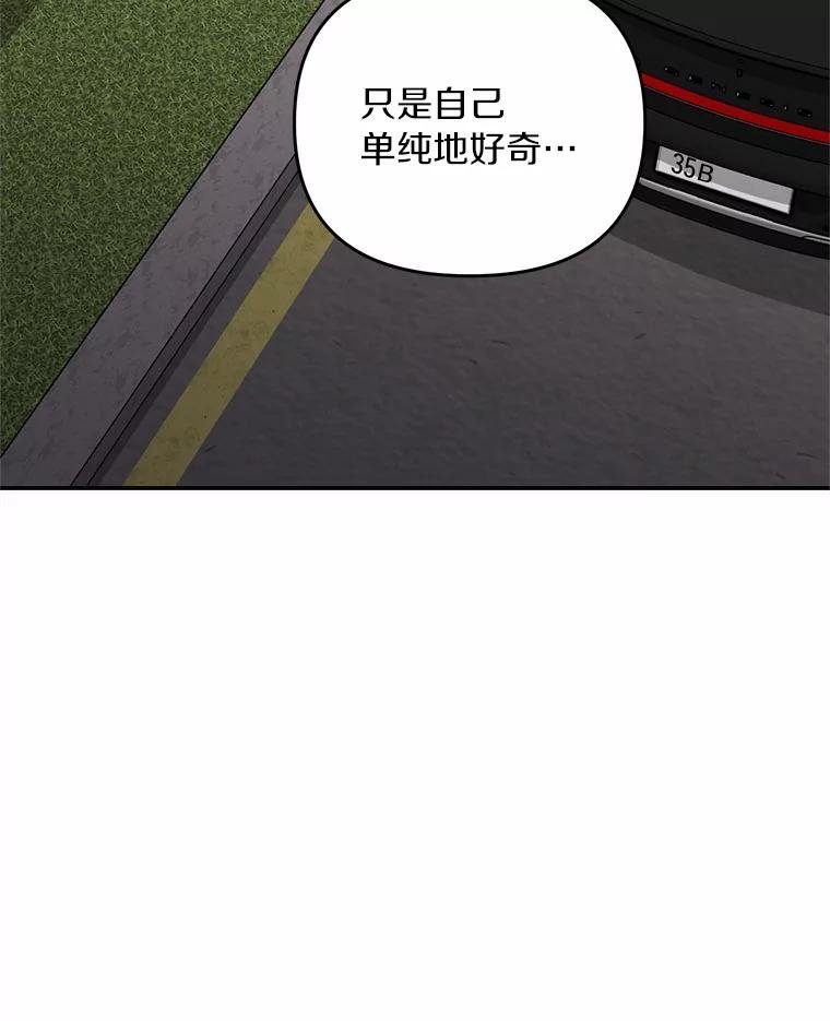 61.您爱她吗？
