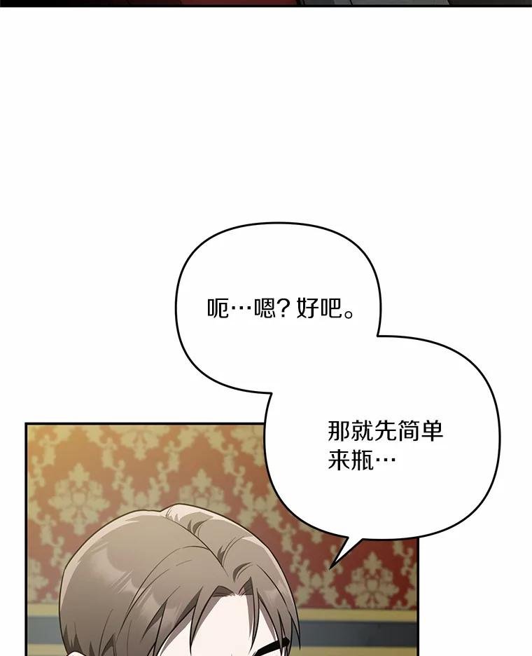 62.你们是警察？
