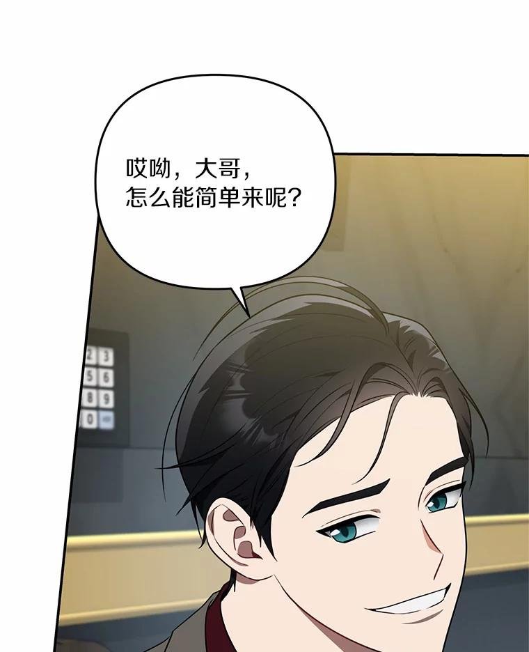 62.你们是警察？