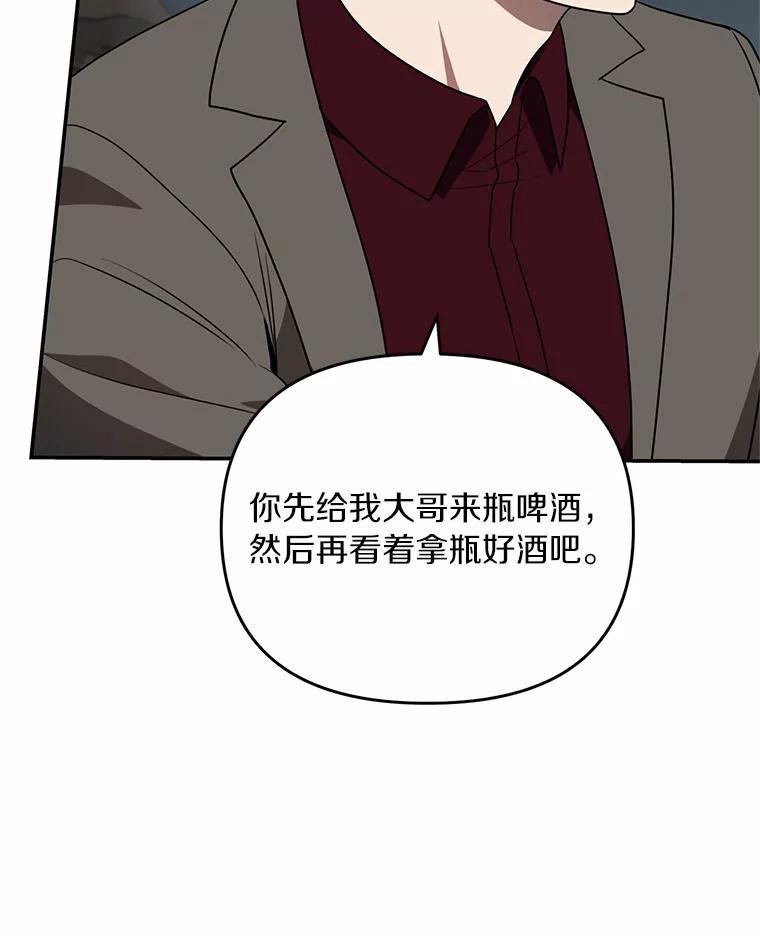 62.你们是警察？