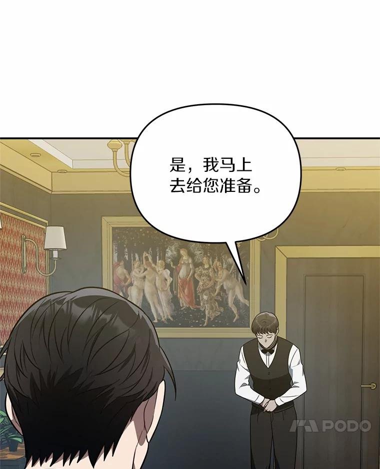 62.你们是警察？