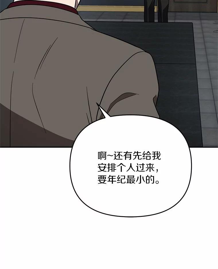 62.你们是警察？