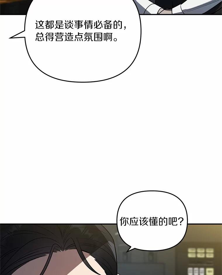 62.你们是警察？