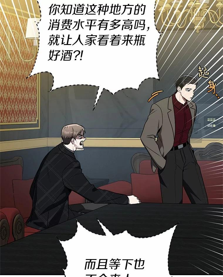 62.你们是警察？