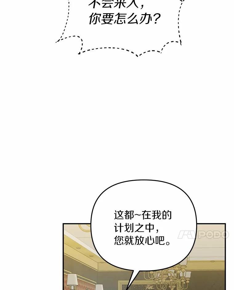 62.你们是警察？