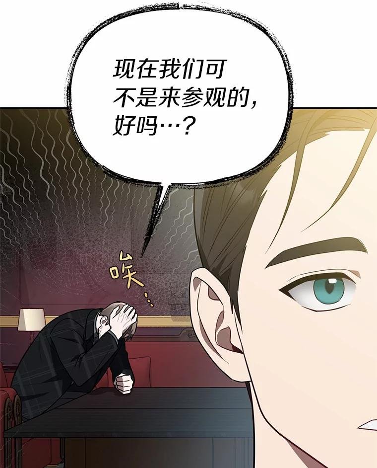 62.你们是警察？