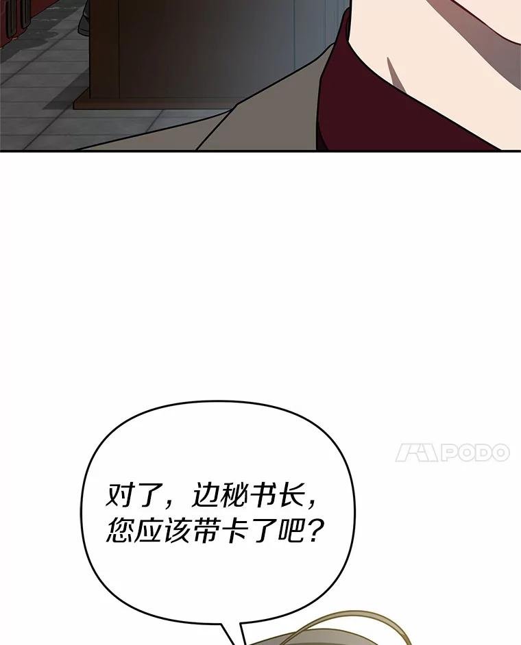 62.你们是警察？