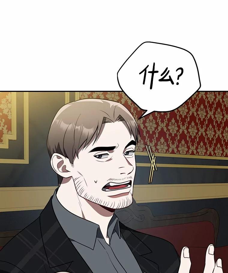62.你们是警察？