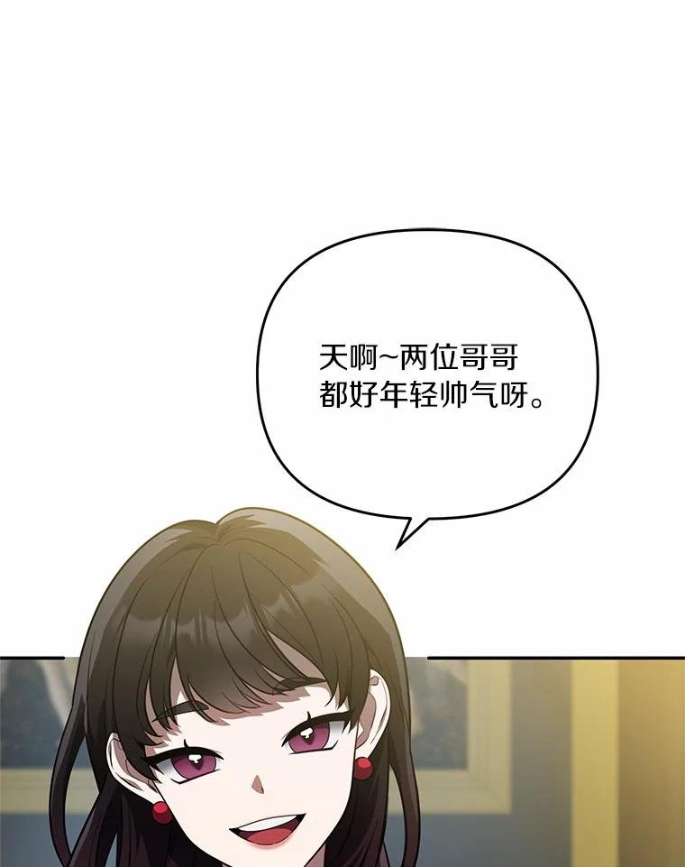 62.你们是警察？