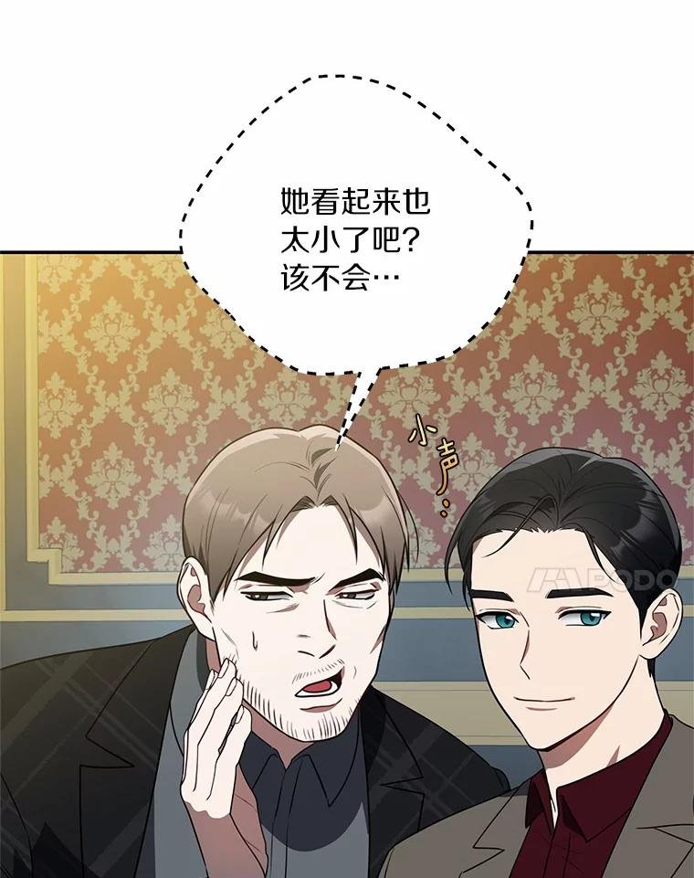 62.你们是警察？