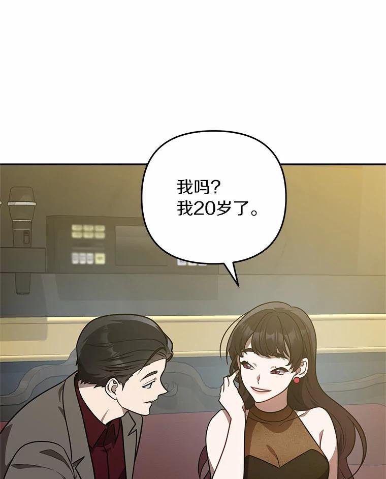 62.你们是警察？