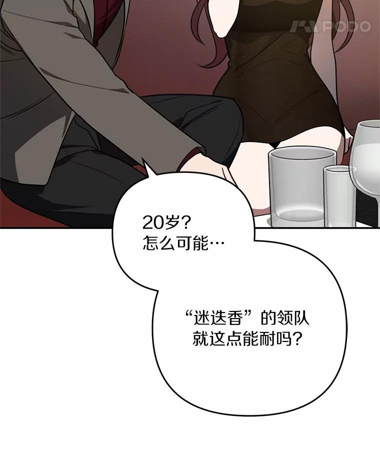 62.你们是警察？