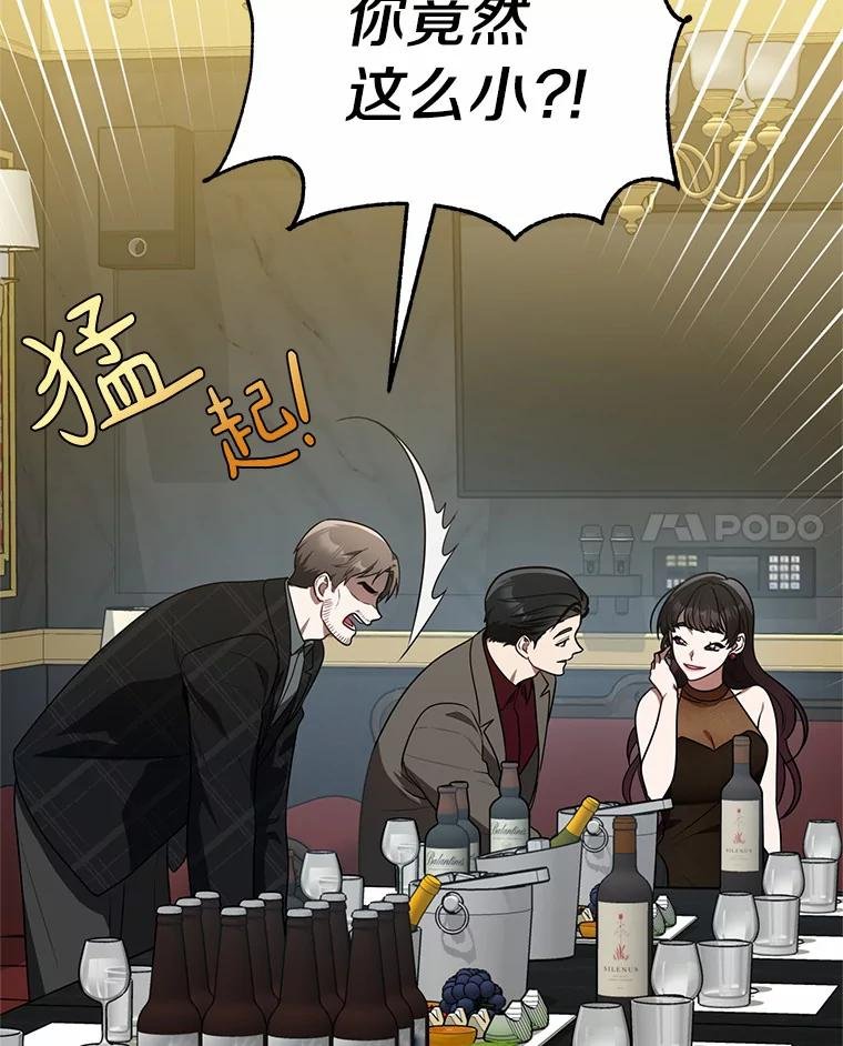 62.你们是警察？