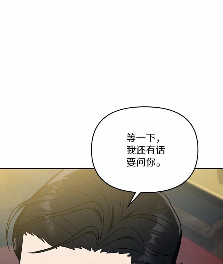 62.你们是警察？