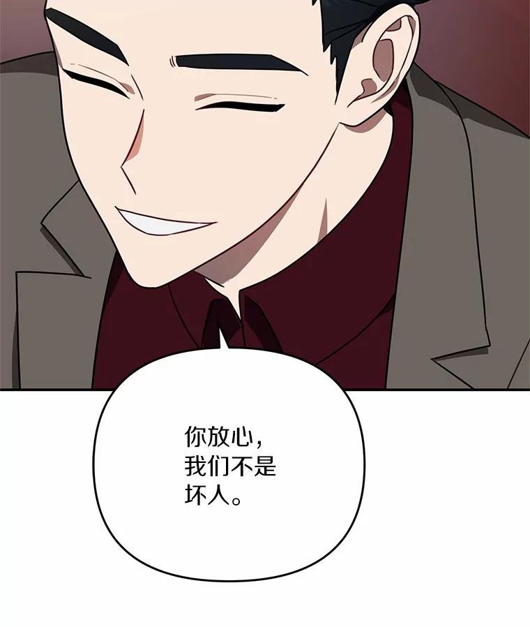 62.你们是警察？