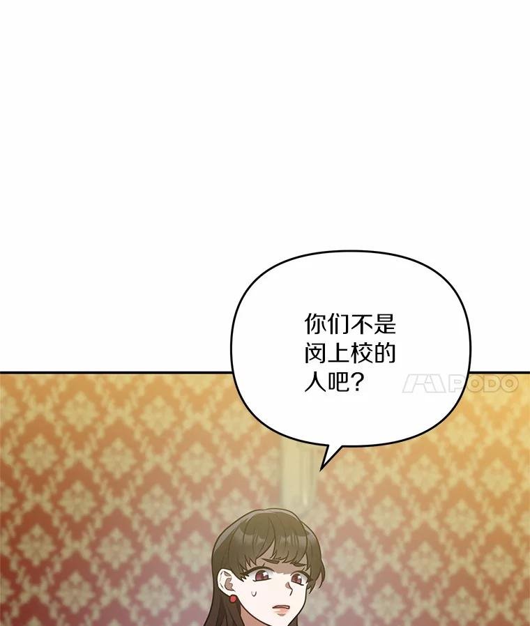 62.你们是警察？