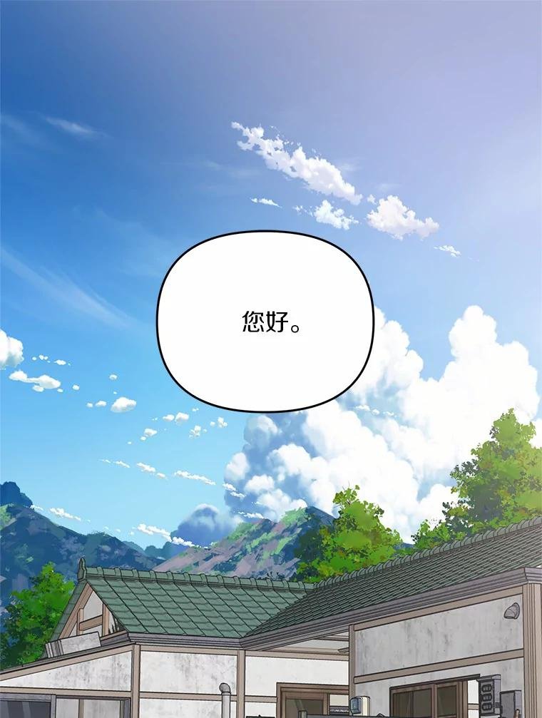 63.找死吗？