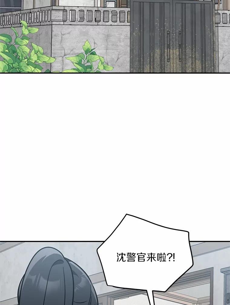 63.找死吗？