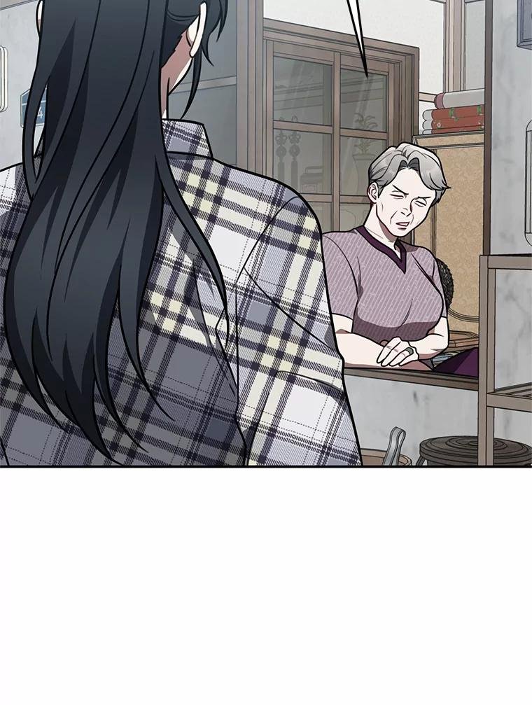 63.找死吗？